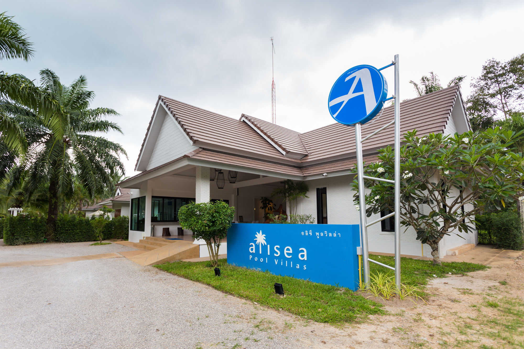 Ao Nang Alisea Pool Villa Aonang מראה חיצוני תמונה